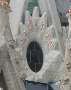 Exterior detail of hyperboloid window frame with elliptical cross-section.